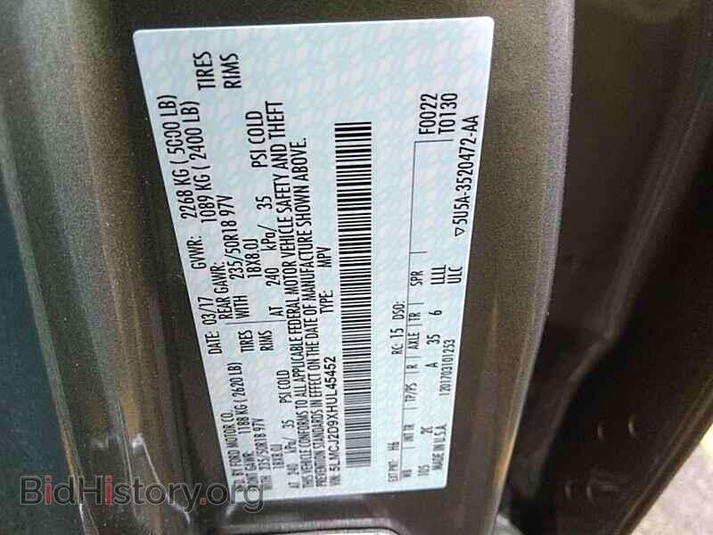 2017 Lincoln MKC - VIN: 5LMCJ2D9XHUL45452 - Фото 6