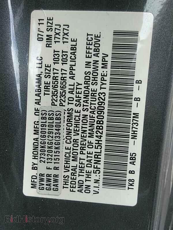2011 Honda Odyssey - VIN: 5FNRL5H42BB090923 - Фото 6