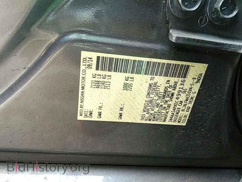 2014 Nissan Maxima - VIN: 1N4AA5APXEC499136 - Фото 6
