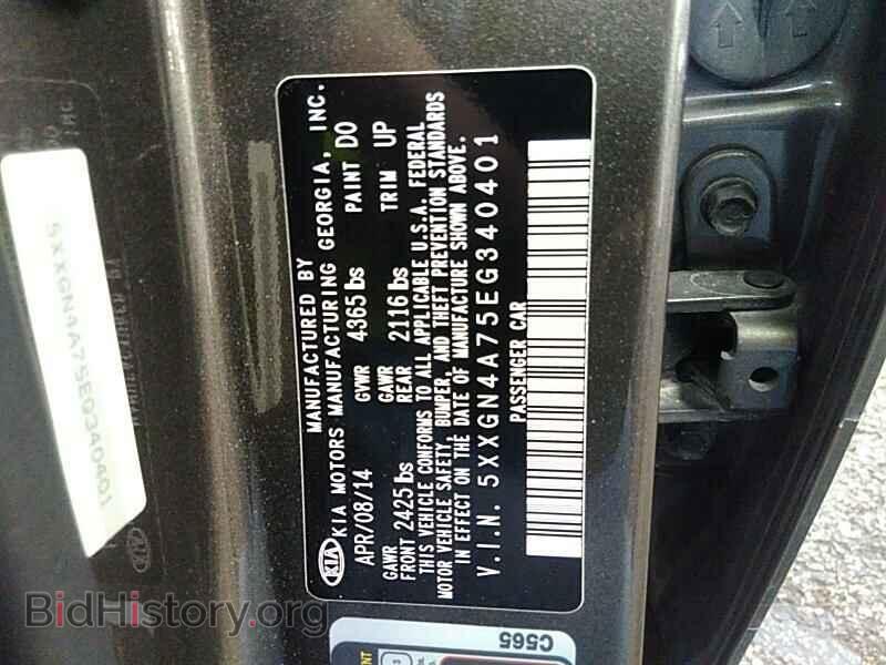 2014 Kia Optima - VIN: 5XXGN4A75EG340401 - Фото 6
