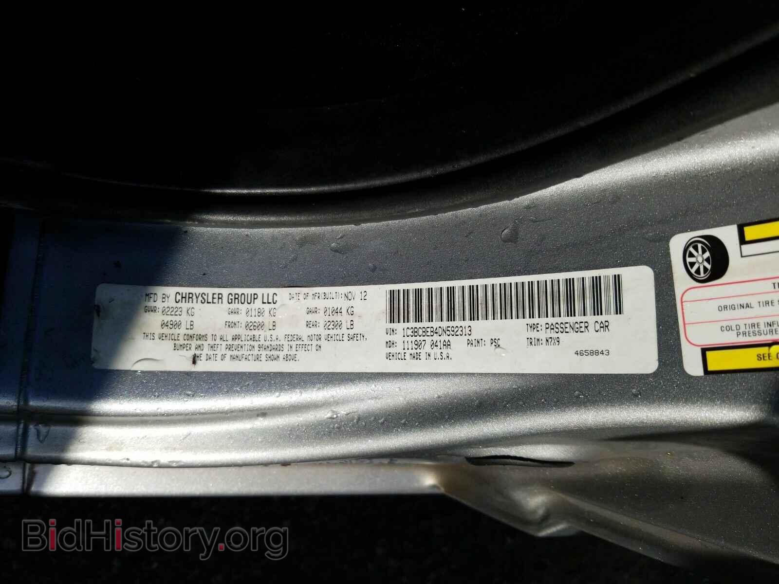 2013 Chrysler 200 - VIN: 1C3BCBEB4DN592313 - Photo 6