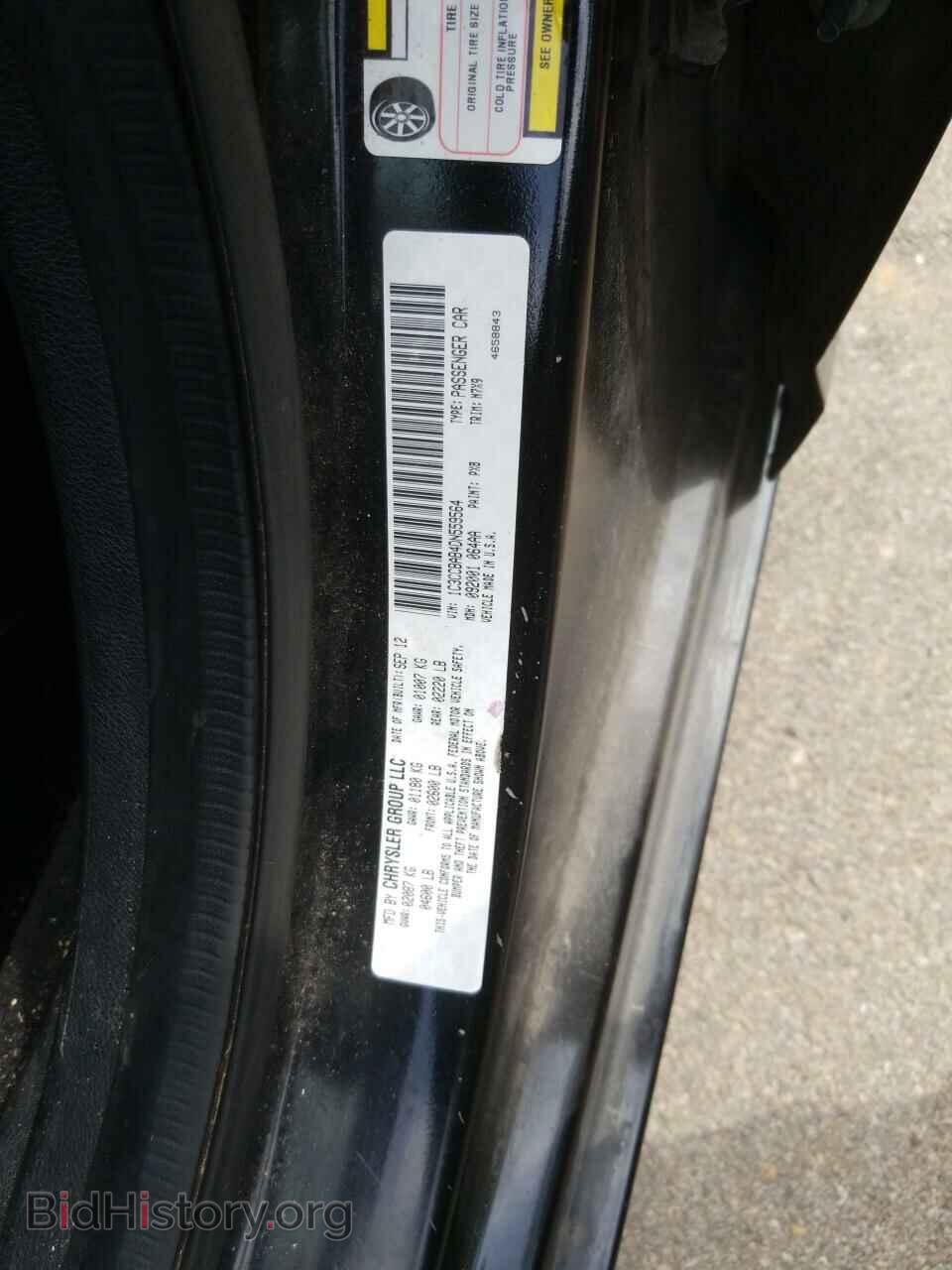 2013 Chrysler 200 - VIN: 1C3CCBAB4DN559564 - Photo 6