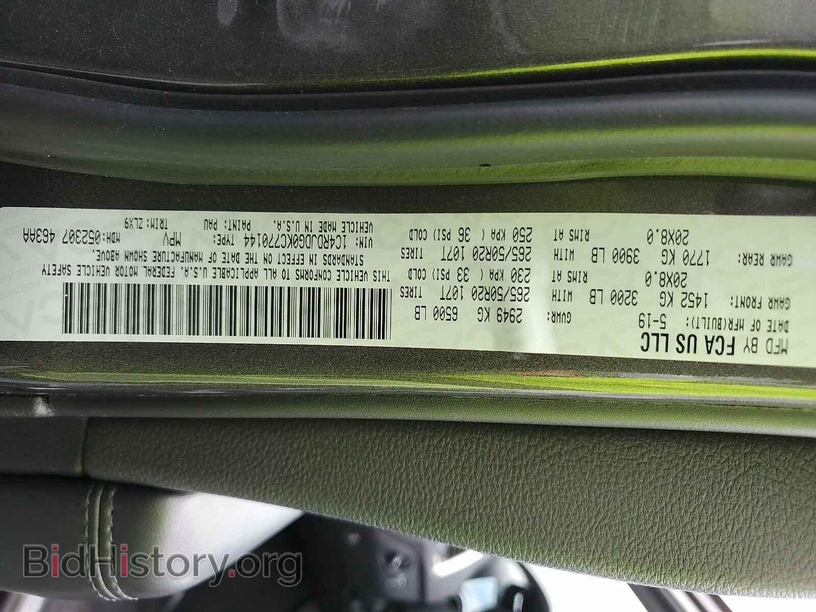 2019 Dodge Durango - VIN: 1C4RDJDG0KC770144 - Фото 6