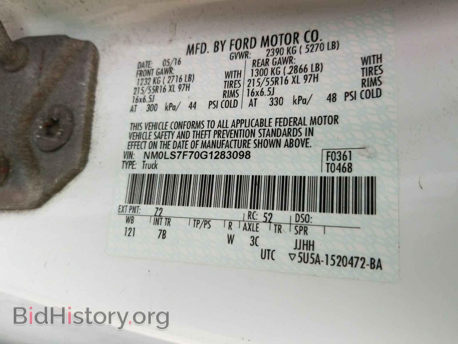 2016 Ford Transit Connect - VIN: NM0LS7F70G1283098 - Фото 6