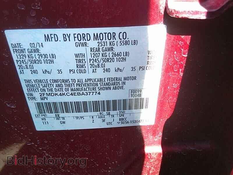 2014 Ford Edge - VIN: 2FMDK4KC4EBA37774 - Фото 6