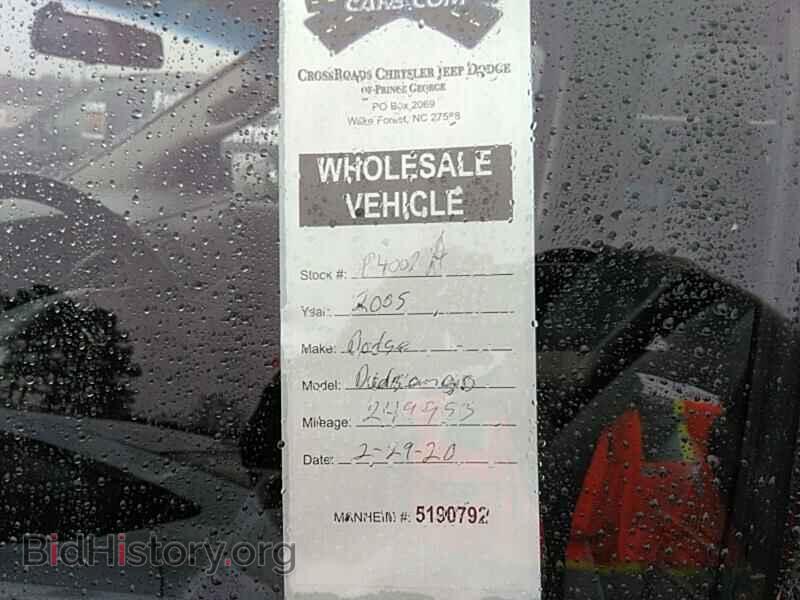2005 Dodge Durango - VIN: 1D4HB48N95F549546 - Фото 8