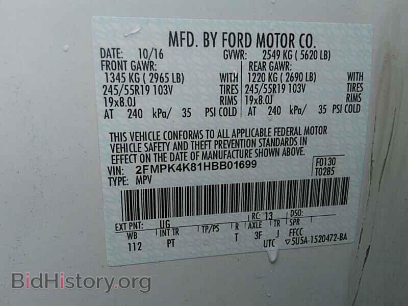 2017 Ford Edge - VIN: 2FMPK4K81HBB01699 - Фото 6