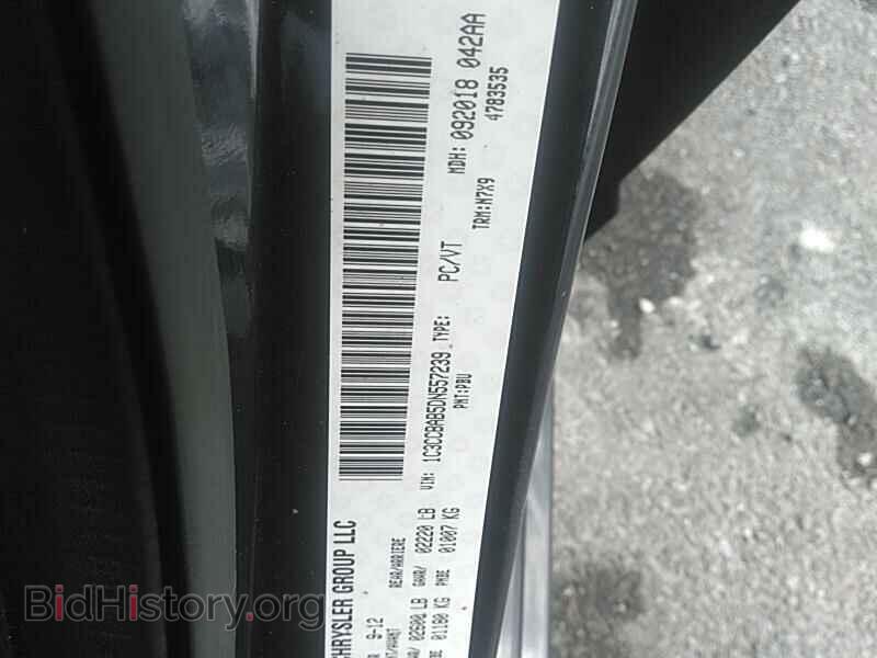 2013 Chrysler 200 - VIN: 1C3CCBAB5DN557239 - Photo 6