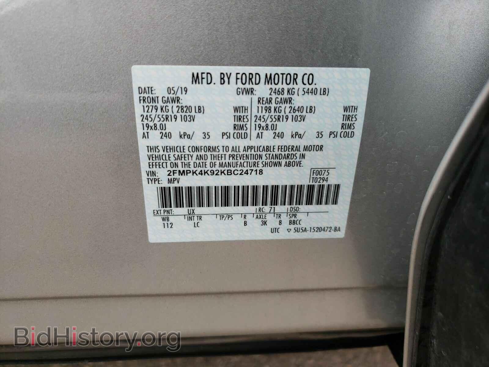 2019 Ford Edge - VIN: 2FMPK4K92KBC24718 - Photo 6