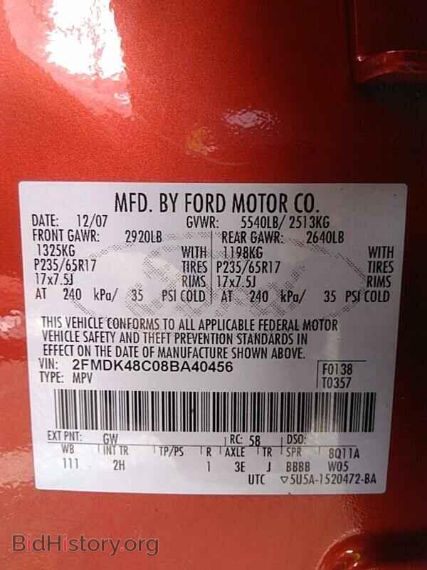 2008 Ford Edge - VIN: 2FMDK48C08BA40456 - Фото 6
