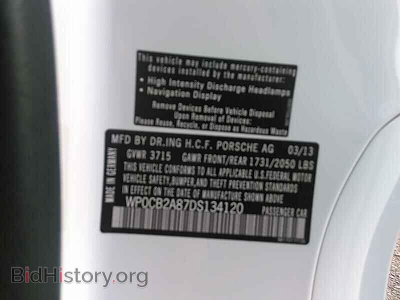 2013 Porsche Boxster - VIN: WP0CB2A87DS134120 - Фото 6