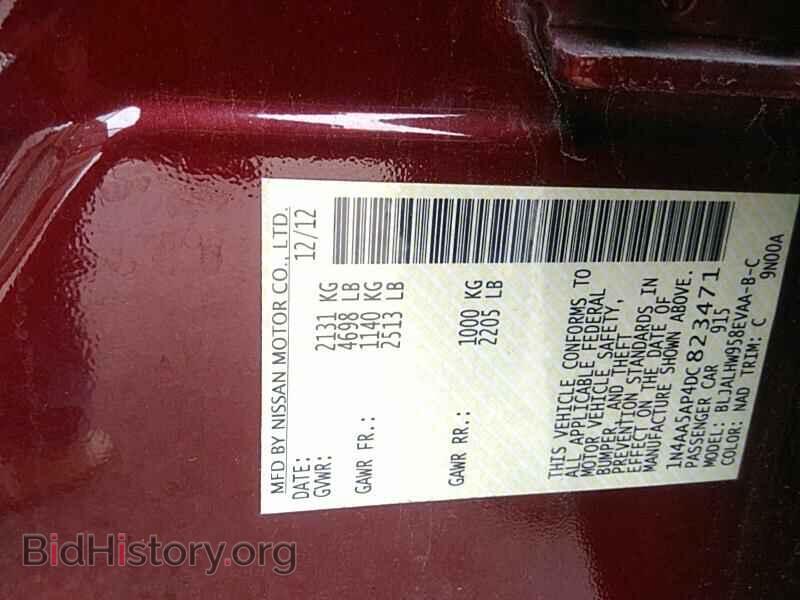 2013 Nissan Maxima - VIN: 1N4AA5AP4DC823471 - Фото 6
