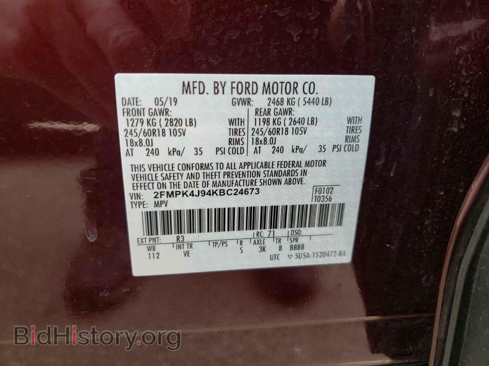 2019 Ford Edge - VIN: 2FMPK4J94KBC24673 - Фото 6