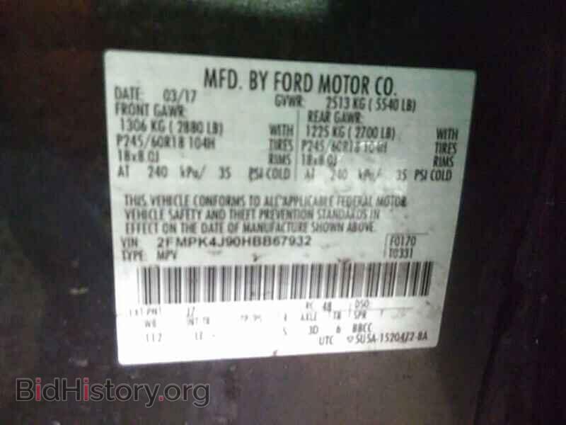 2017 Ford Edge - VIN: 2FMPK4J90HBB67932 - Фото 6