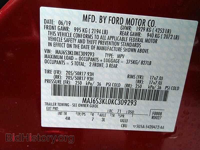 2019 Ford EcoSport - VIN: MAJ6S3KL0KC309293 - Фото 6