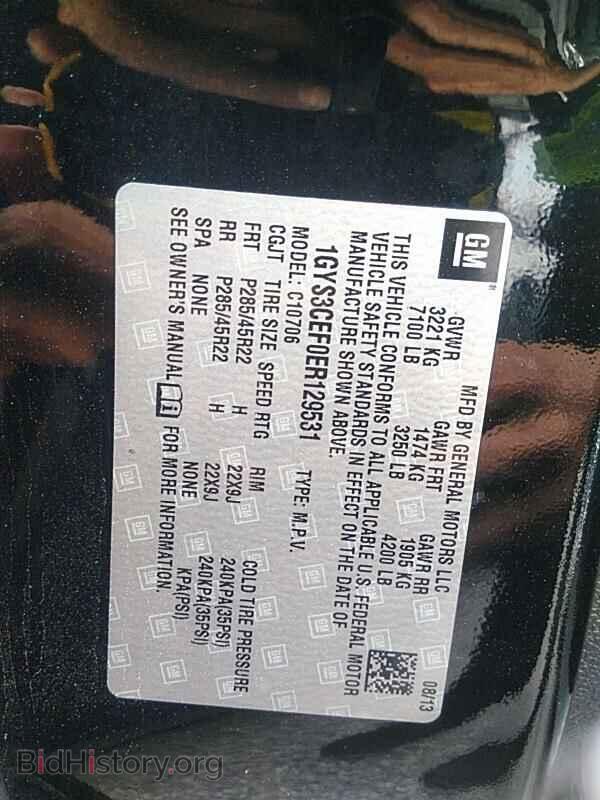 2014 Cadillac Escalade - VIN: 1GYS3CEF0ER129531 - Фото 6