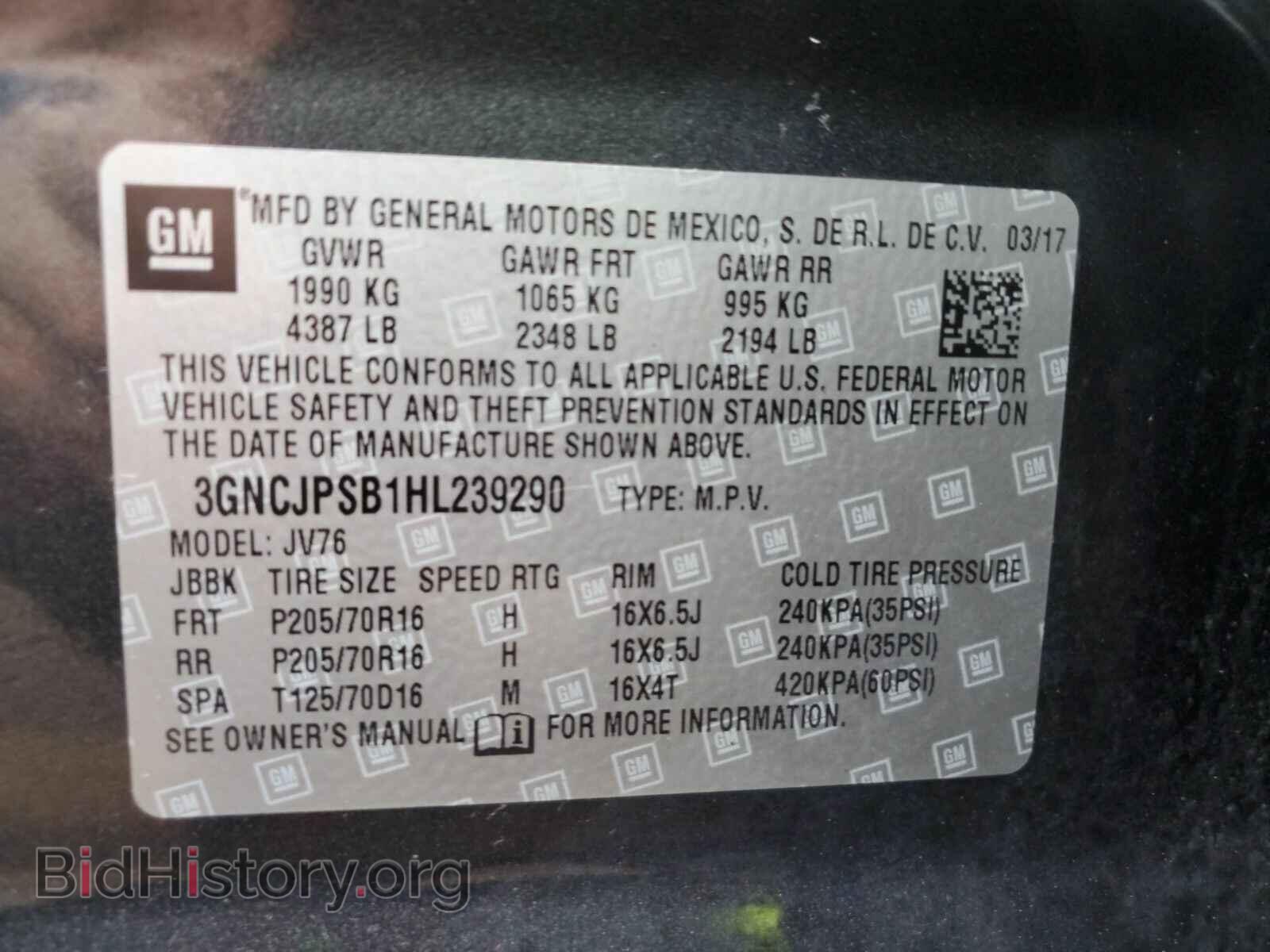 2017 Chevrolet Trax - VIN: 3GNCJPSB1HL239290 - Фото 6
