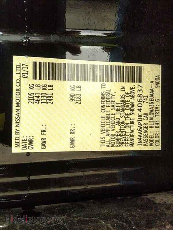 2017 Nissan Maxima - VIN: 1N4AA6AP1HC406837 - Фото 6