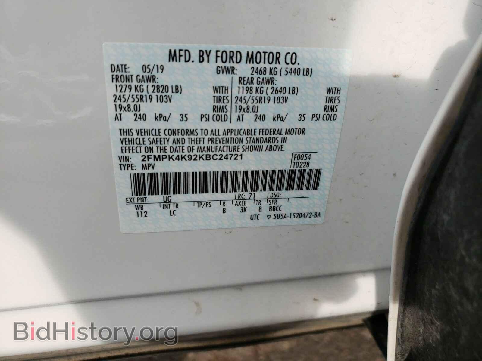 2019 Ford Edge - VIN: 2FMPK4K92KBC24721 - Photo 6