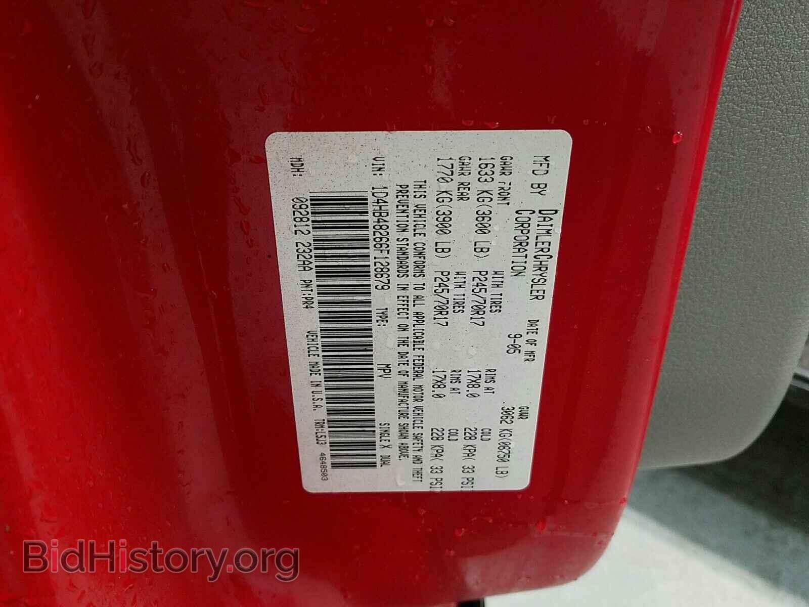 2006 Dodge Durango - VIN: 1D4HB48266F128679 - Фото 6