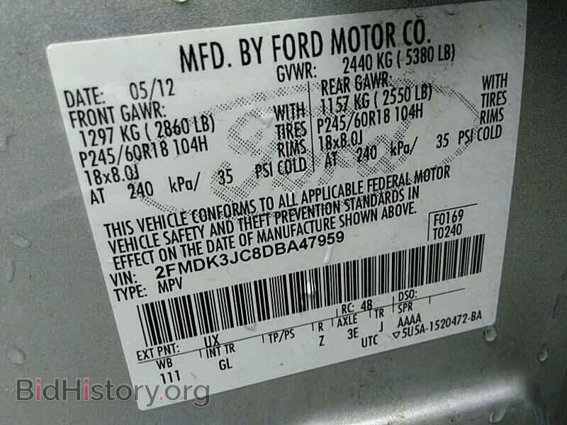 2013 Ford Edge - VIN: 2FMDK3JC8DBA47959 - Фото 6