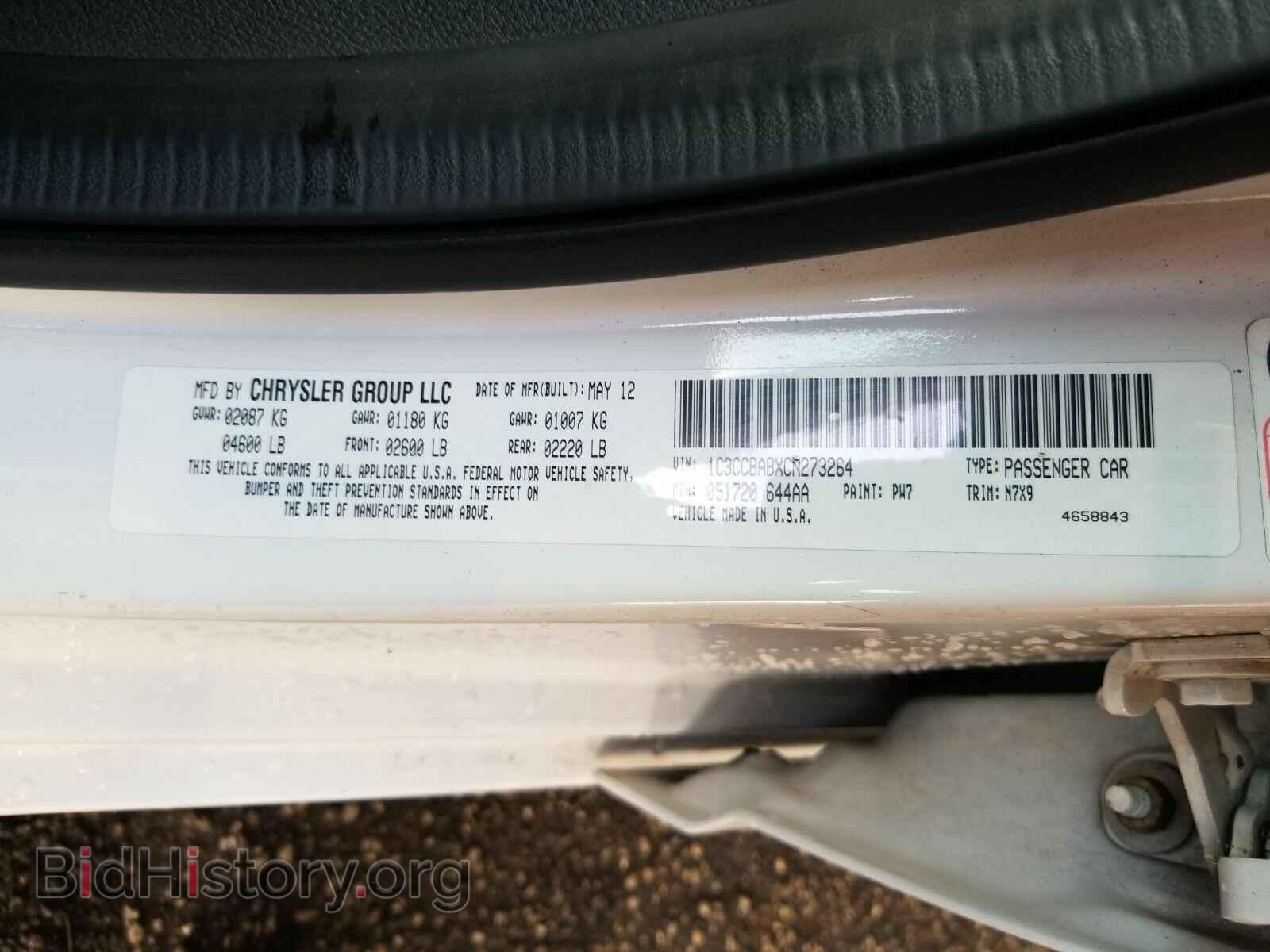 2012 Chrysler 200 - VIN: 1C3CCBABXCN273264 - Фото 6