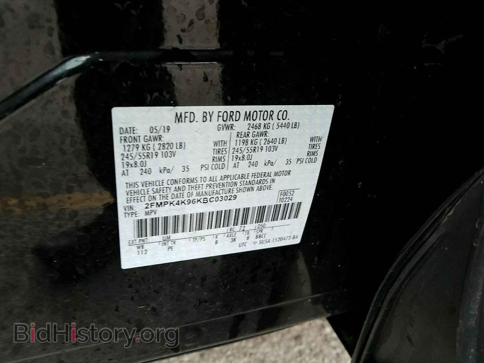 2019 Ford Edge - VIN: 2FMPK4K96KBC03029 - Фото 6