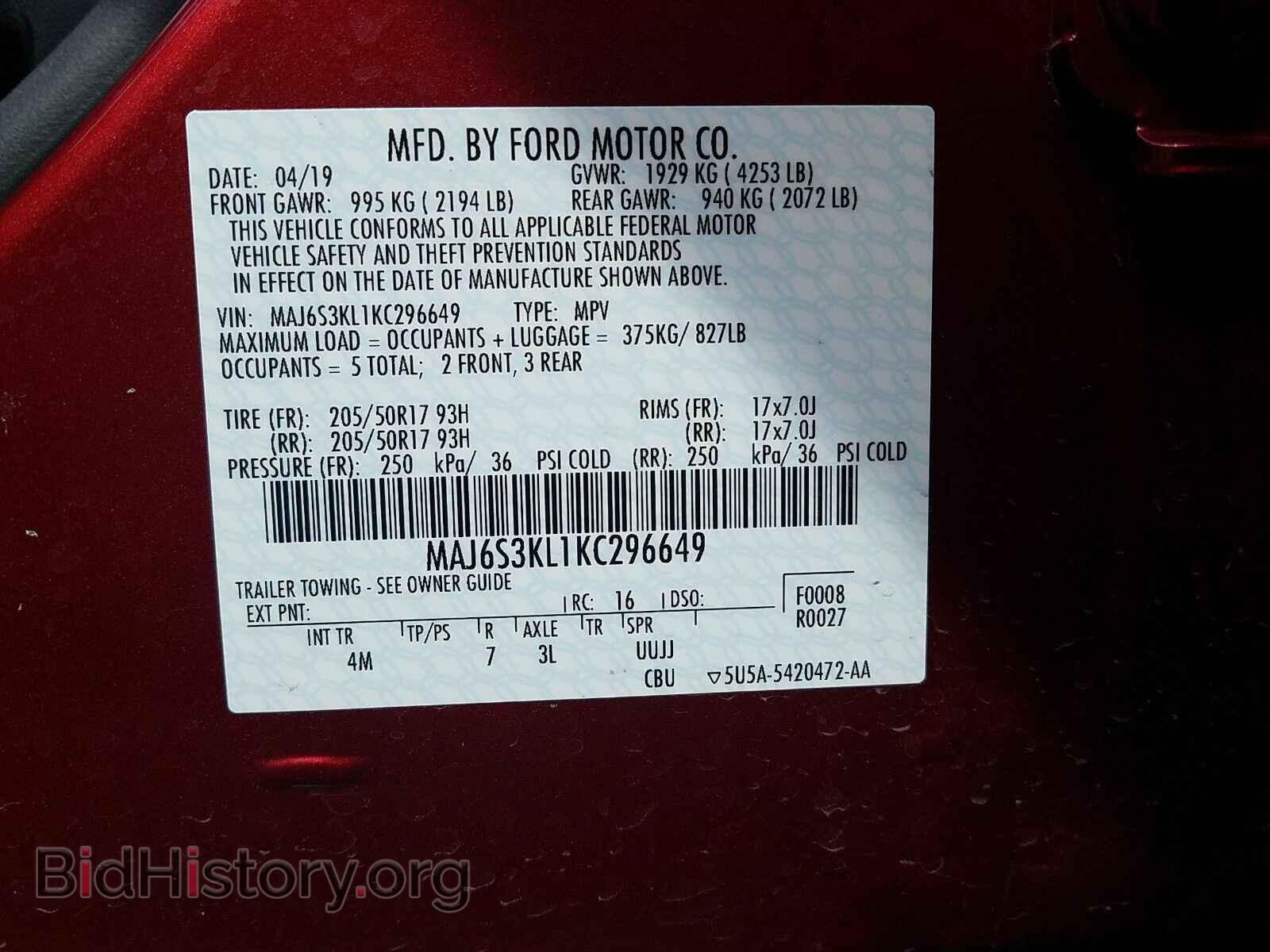 2019 Ford EcoSport - VIN: MAJ6S3KL1KC296649 - Фото 6