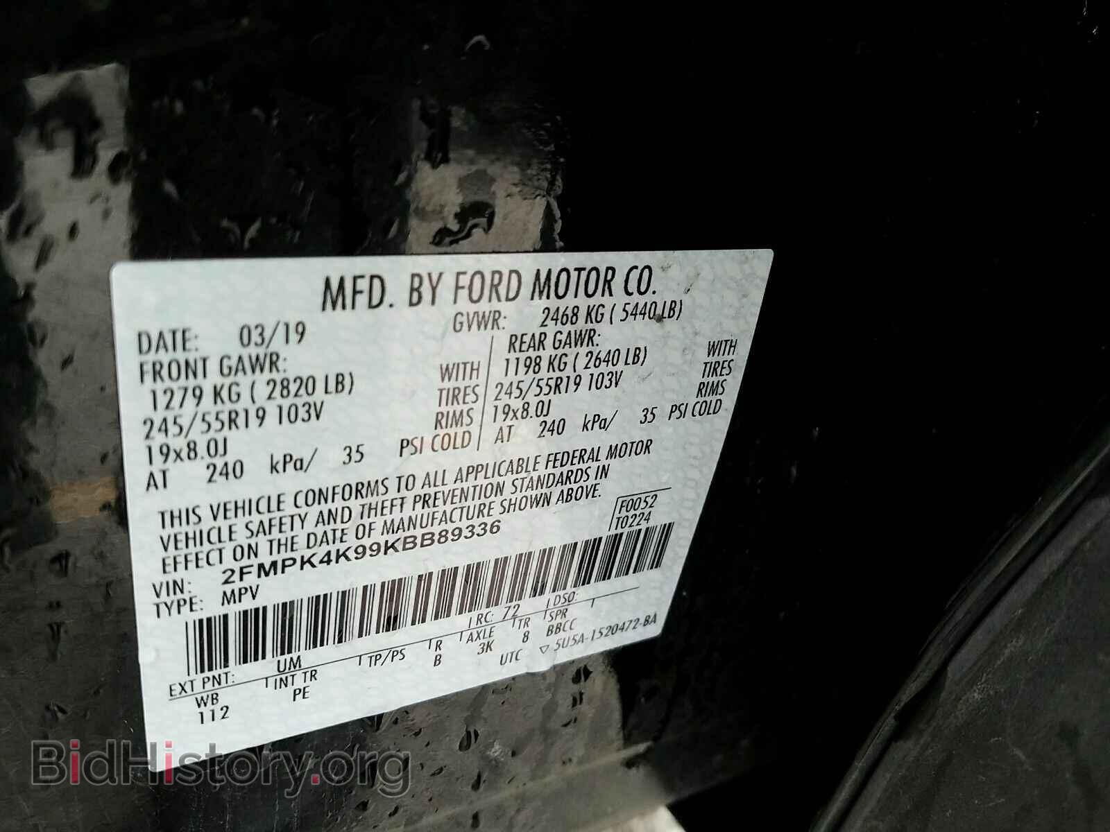 2019 Ford Edge - VIN: 2FMPK4K99KBB89336 - Фото 6