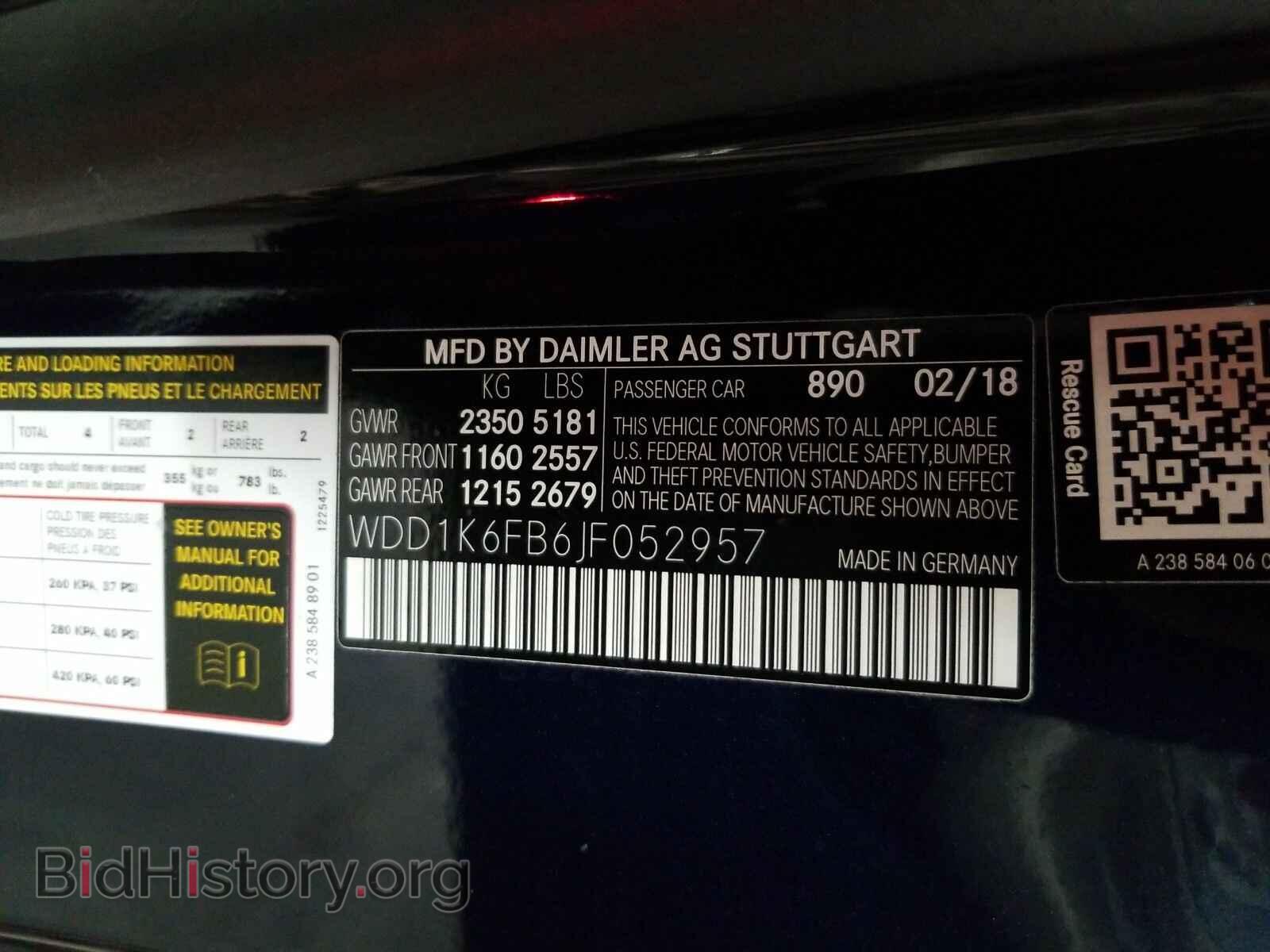 2018 Mercedes-Benz E-Class - VIN: WDD1K6FB6JF052957 - Фото 6