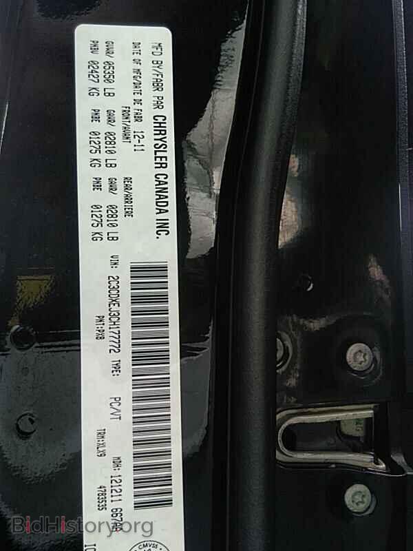 2012 Dodge Charger - VIN: 2C3CDXEJ3CH177772 - Фото 6