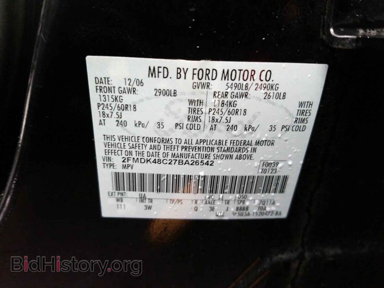 2007 Ford Edge - VIN: 2FMDK48C27BA26542 - Фото 6