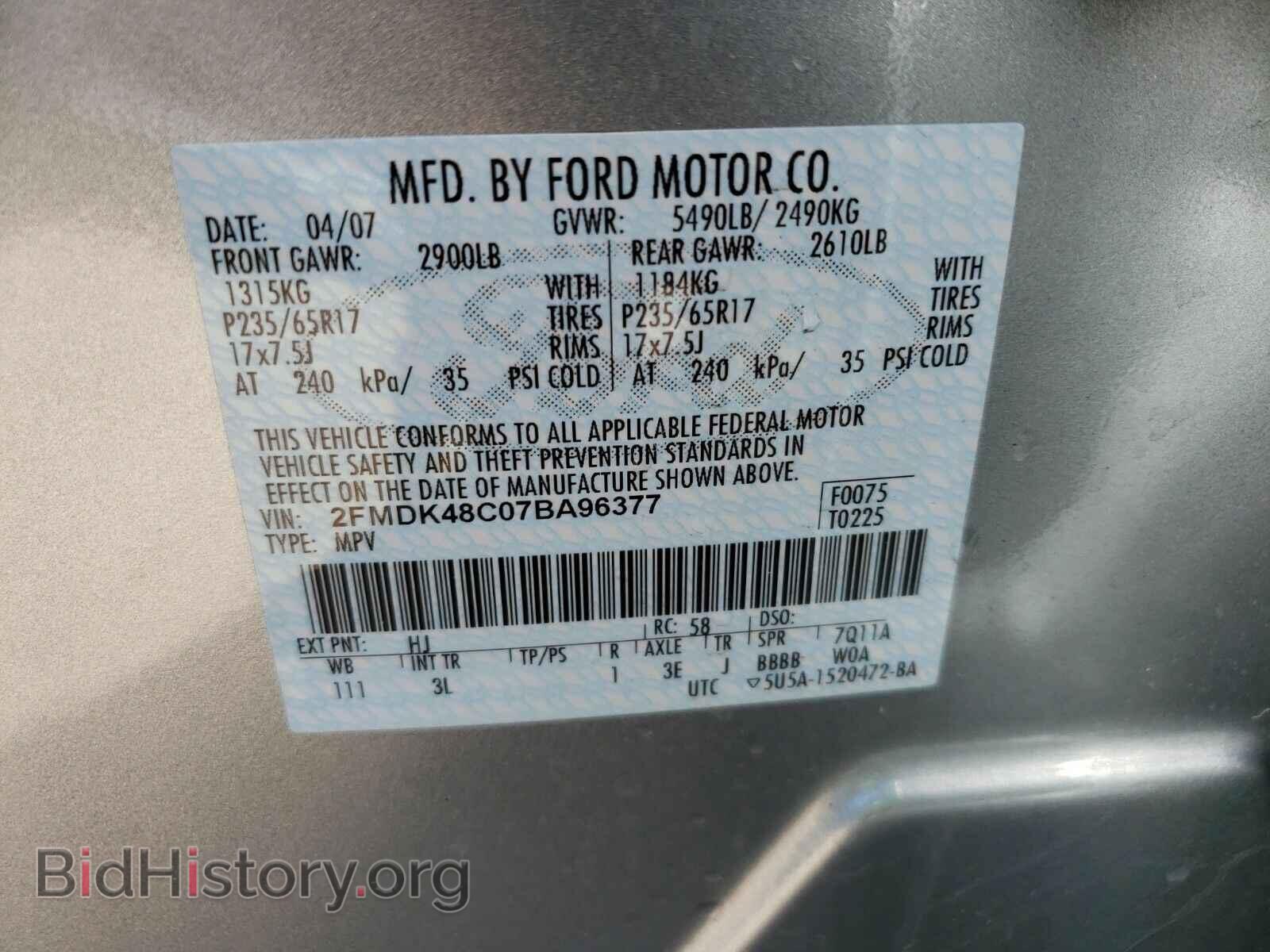 2007 Ford Edge - VIN: 2FMDK48C07BA96377 - Фото 6