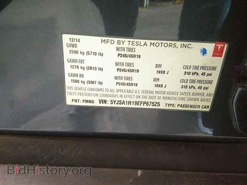 2014 Tesla Model S - VIN: 5YJSA1H19EFP67525 - Фото 6