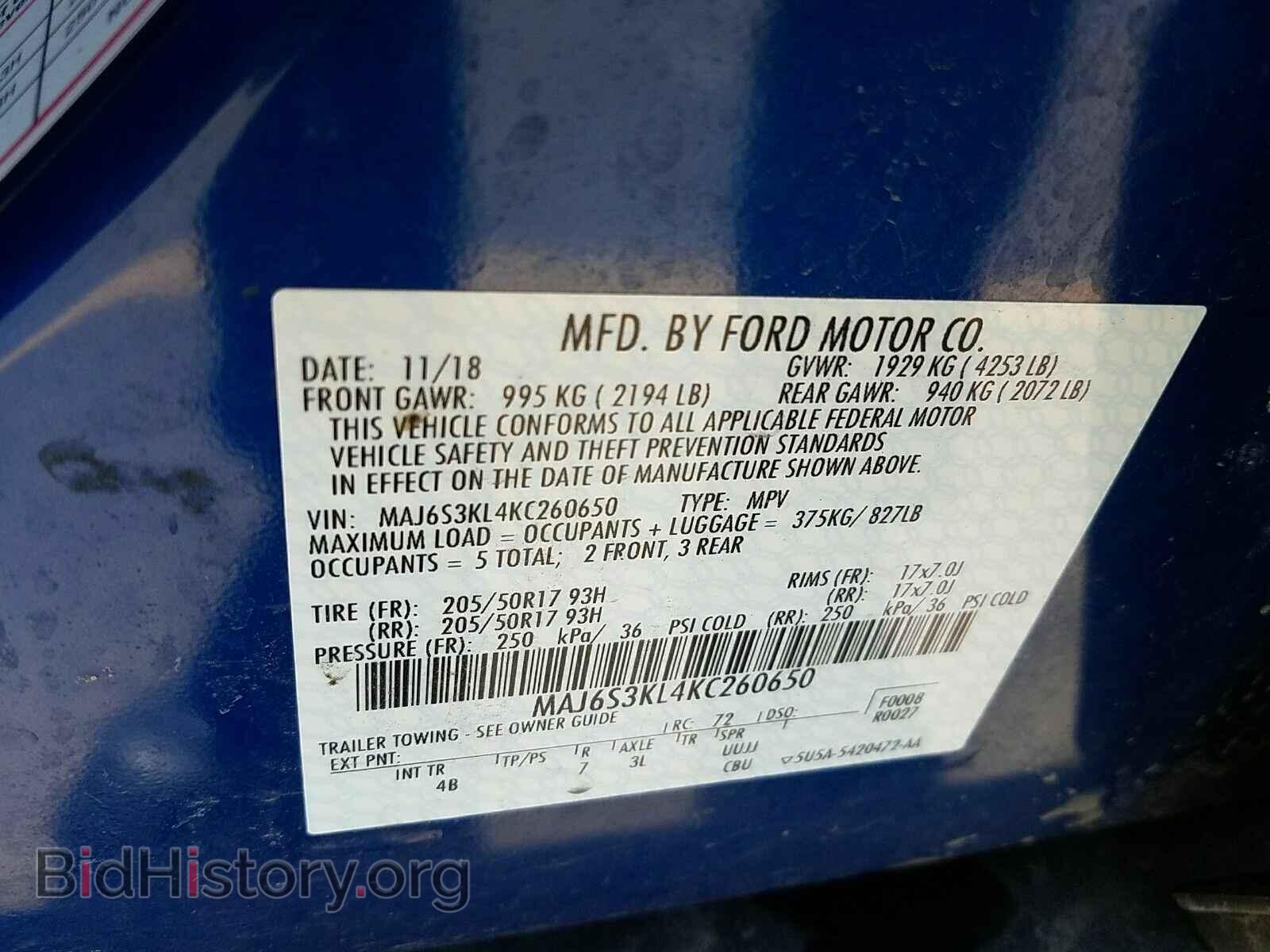 2019 Ford EcoSport - VIN: MAJ6S3KL4KC260650 - Фото 6
