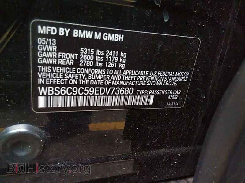 2014 BMW M6 - VIN: WBS6C9C59EDV73680 - Фото 6