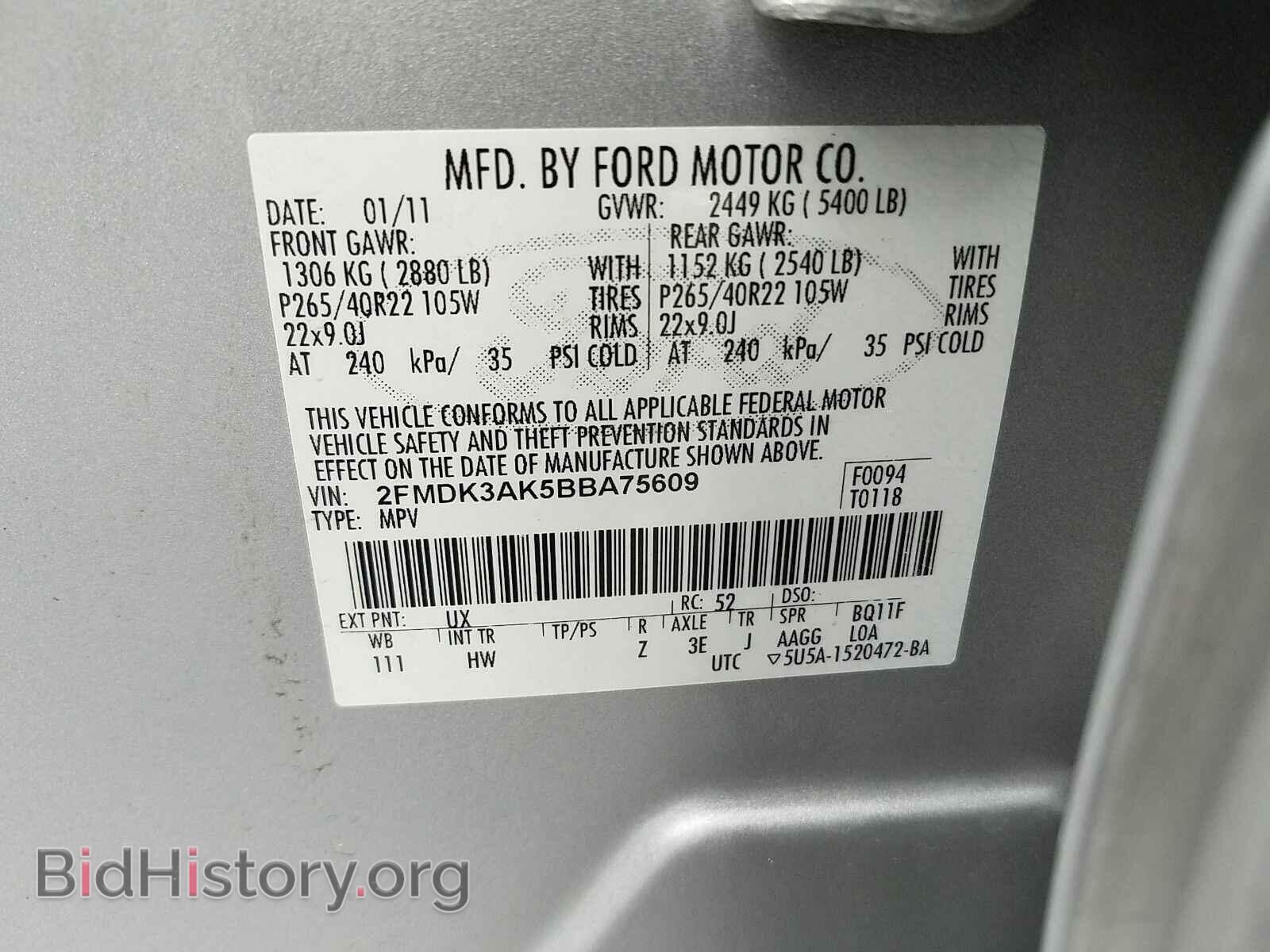 2011 Ford Edge - VIN: 2FMDK3AK5BBA75609 - Фото 14