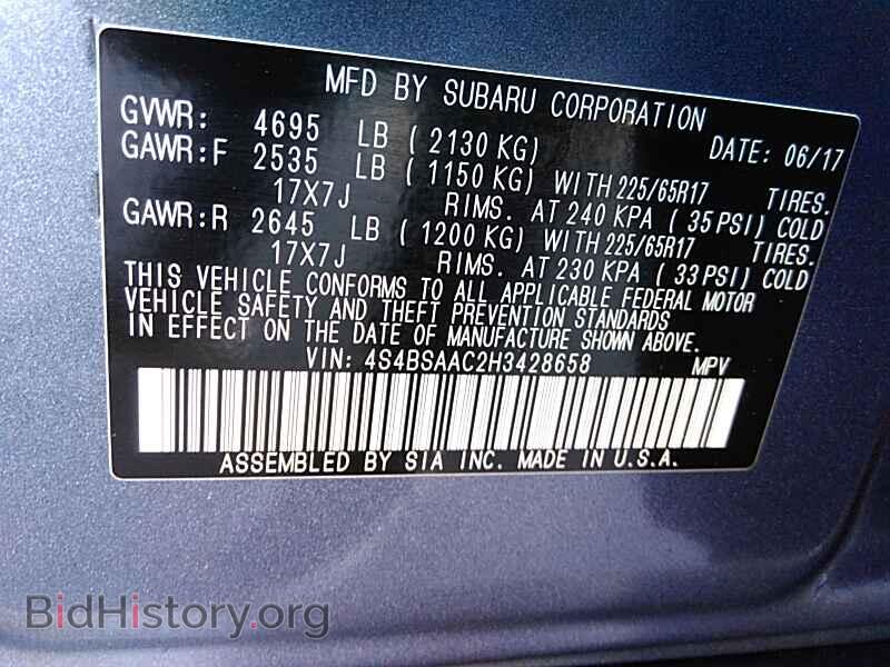 2017 Subaru Outback - VIN: 4S4BSAAC2H3428658 - Фото 6