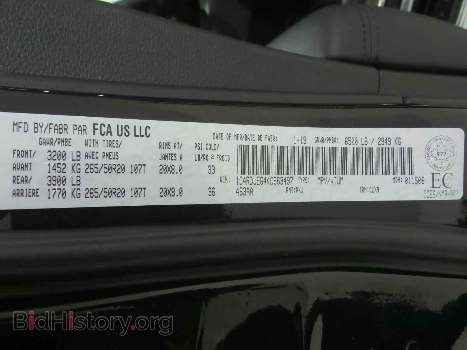 2019 Dodge Durango - VIN: 1C4RDJEG4KC663497 - Фото 16
