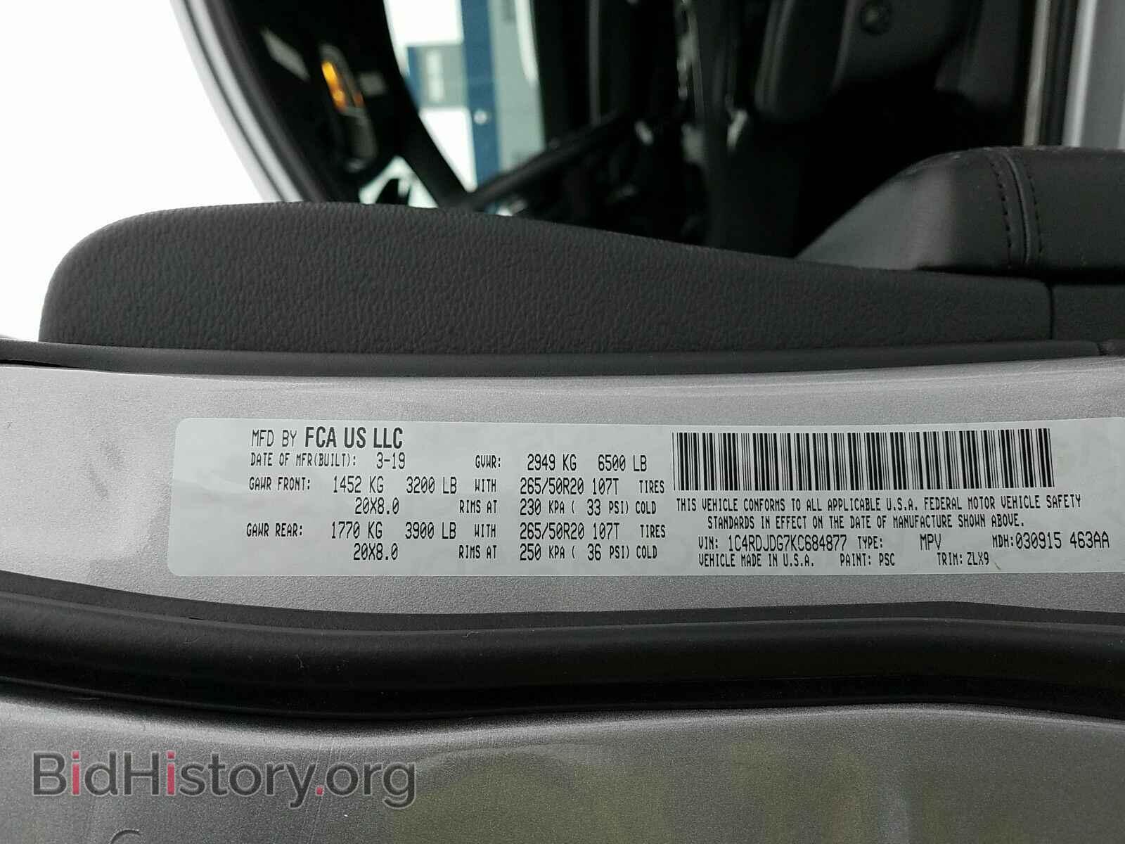 2019 Dodge Durango - VIN: 1C4RDJDG7KC684877 - Фото 6