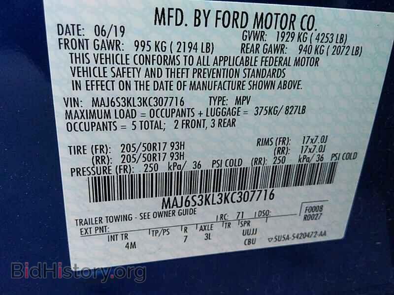2019 Ford EcoSport - VIN: MAJ6S3KL3KC307716 - Фото 6
