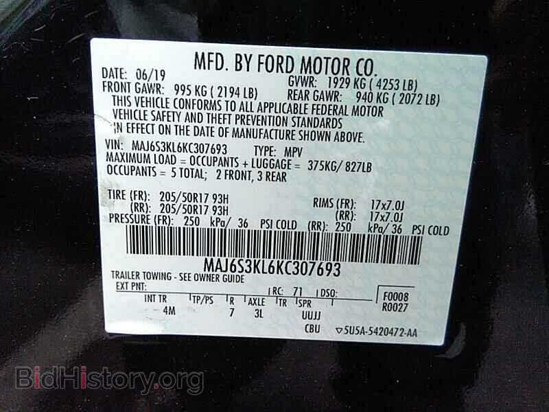 2019 Ford EcoSport - VIN: MAJ6S3KL6KC307693 - Фото 6