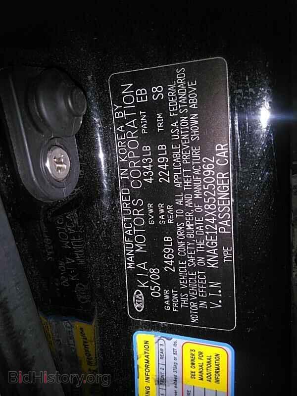 2008 Kia Optima - VIN: KNAGE124X85250962 - Фото 6