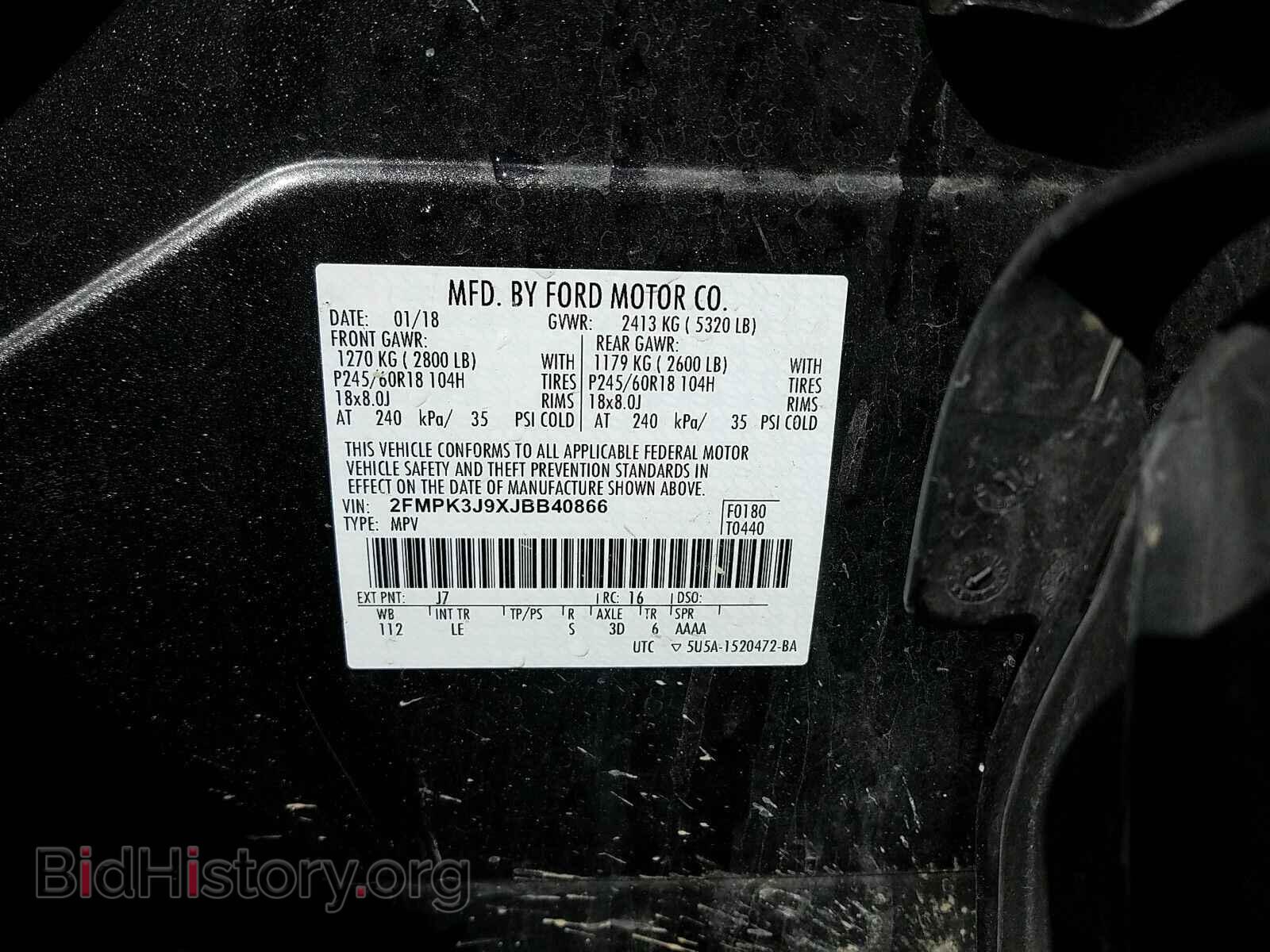 2018 Ford Edge - VIN: 2FMPK3J9XJBB40866 - Фото 6