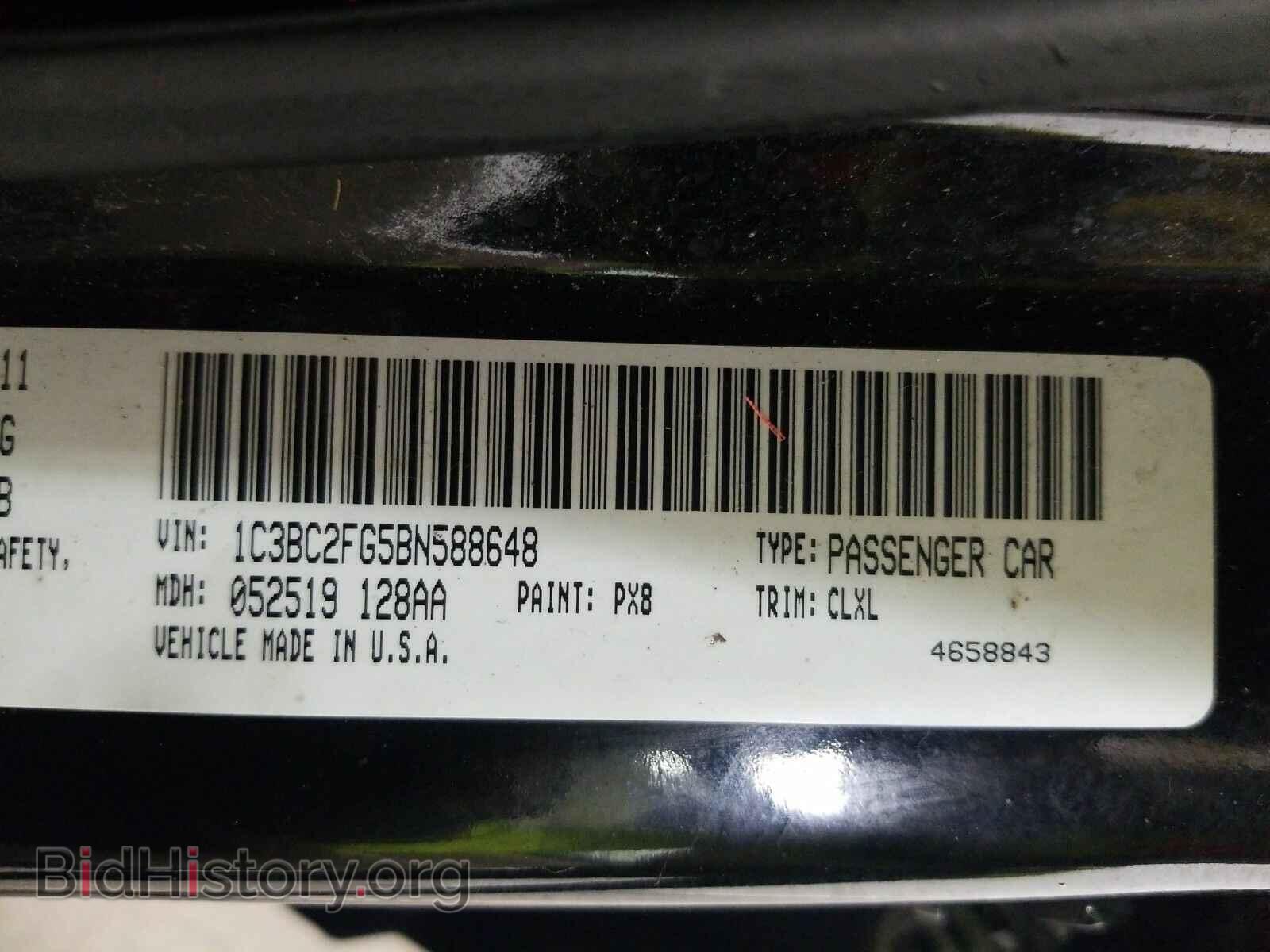 2011 Chrysler 200 - VIN: 1C3BC2FG5BN588648 - Фото 15