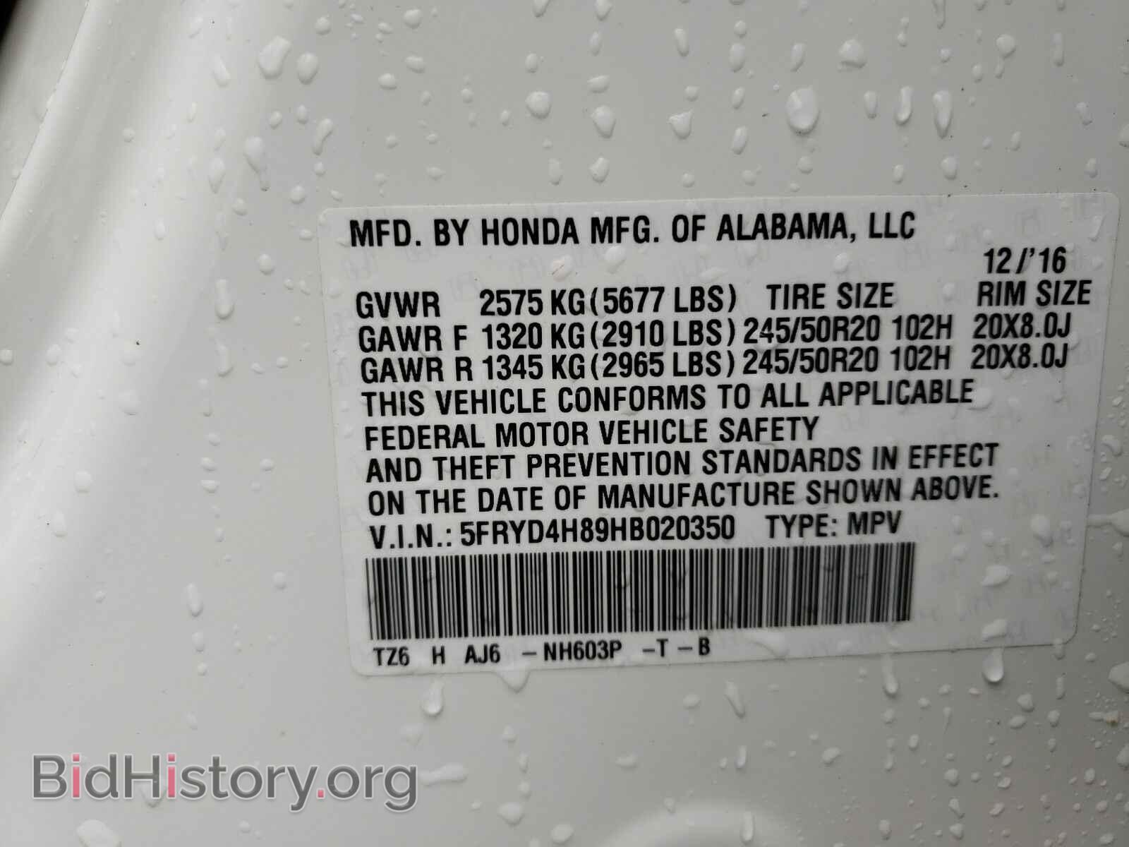 2017 Acura MDX - VIN: 5FRYD4H89HB020350 - Фото 6