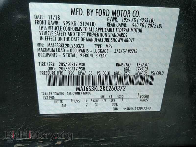 2019 Ford EcoSport - VIN: MAJ6S3KL2KC260372 - Фото 6