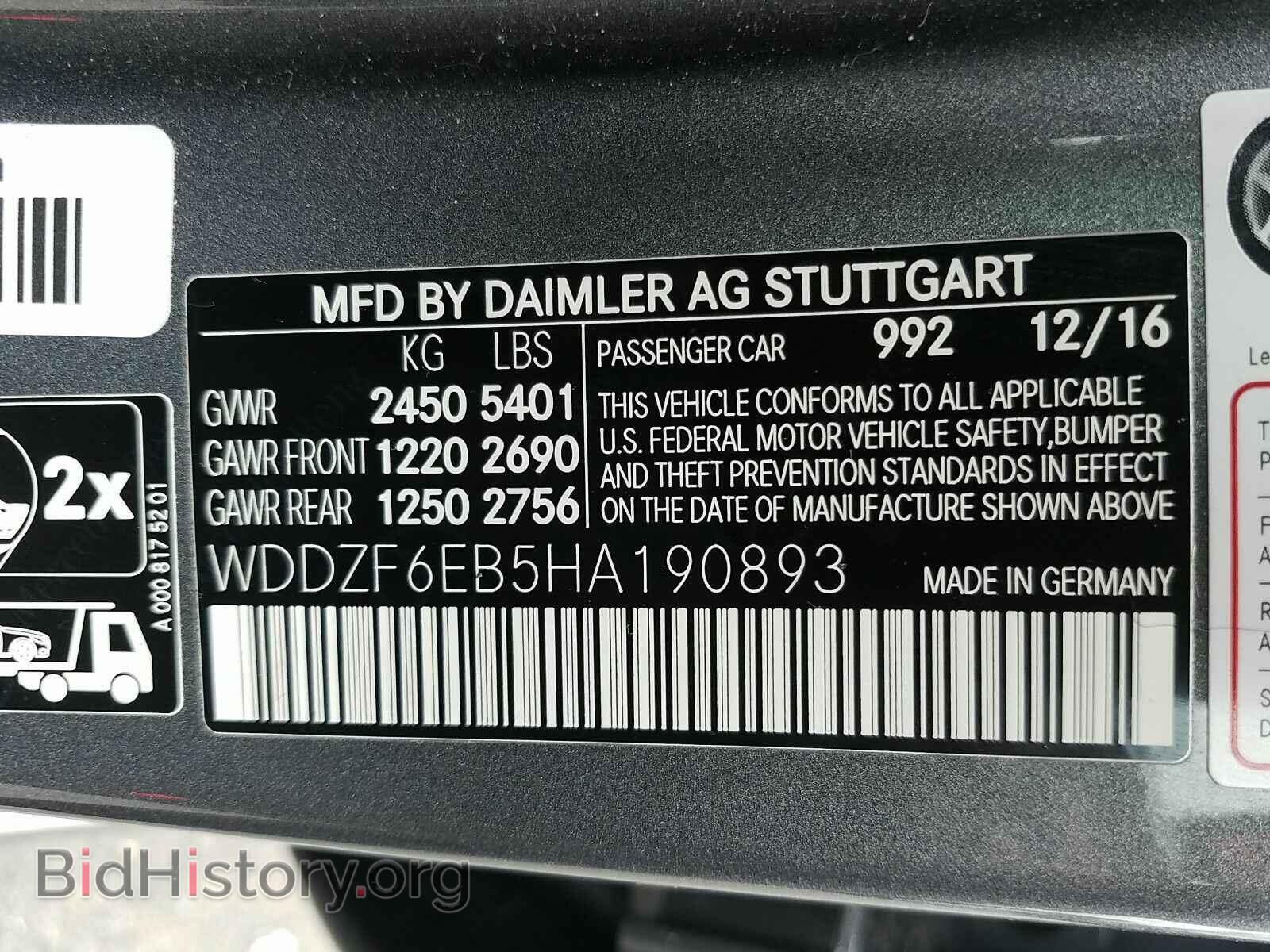 2017 Mercedes-Benz E-Class - VIN: WDDZF6EB5HA190893 - Фото 6