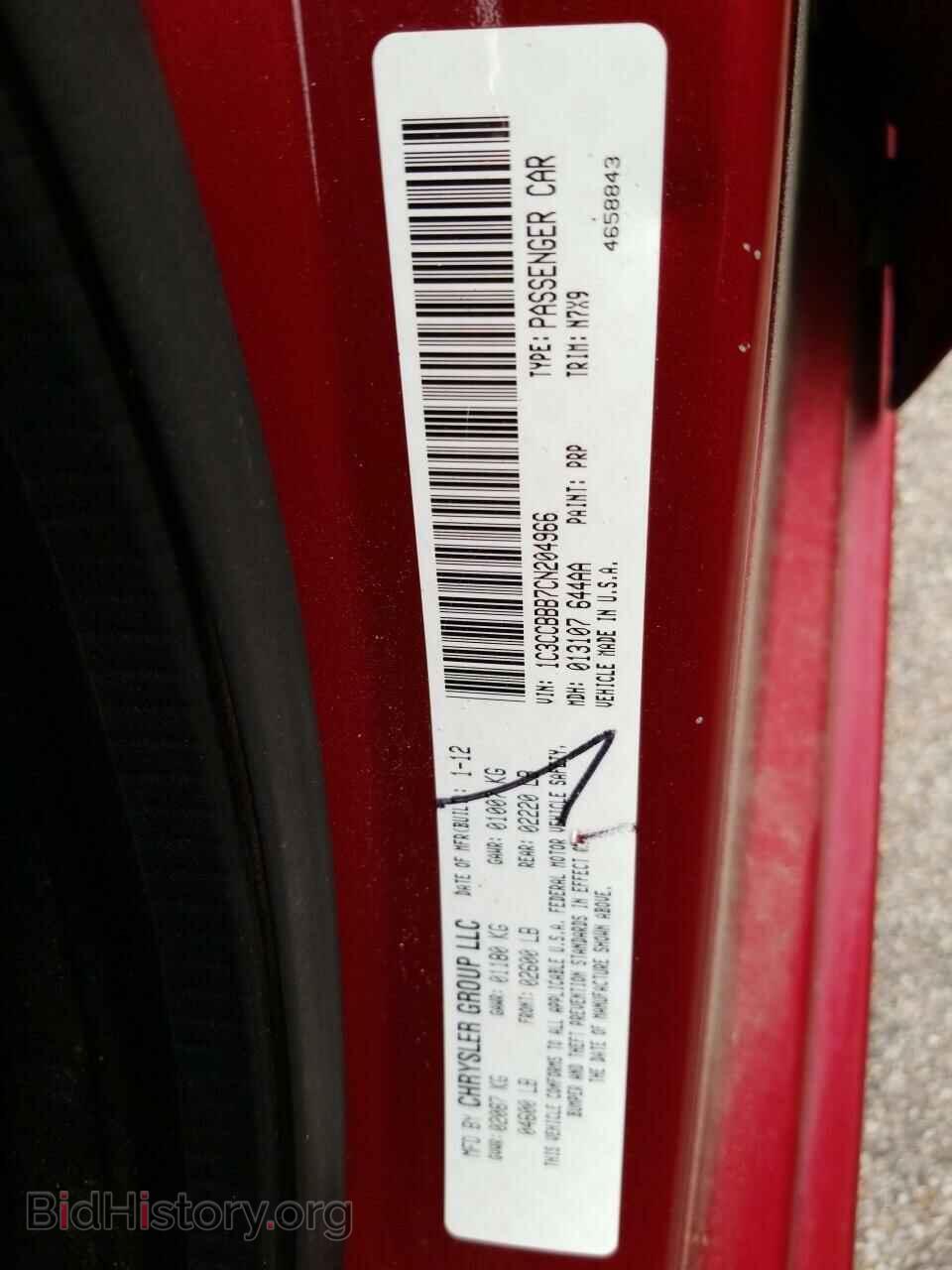 2012 Chrysler 200 - VIN: 1C3CCBBB7CN204966 - Photo 6