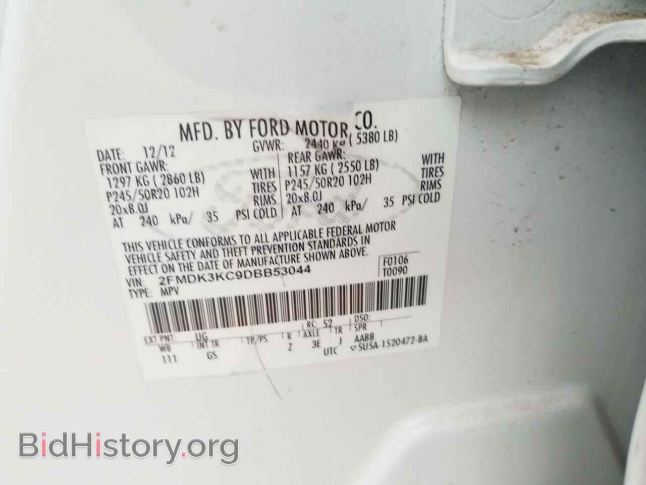 2013 Ford Edge - VIN: 2FMDK3KC9DBB53044 - Фото 6